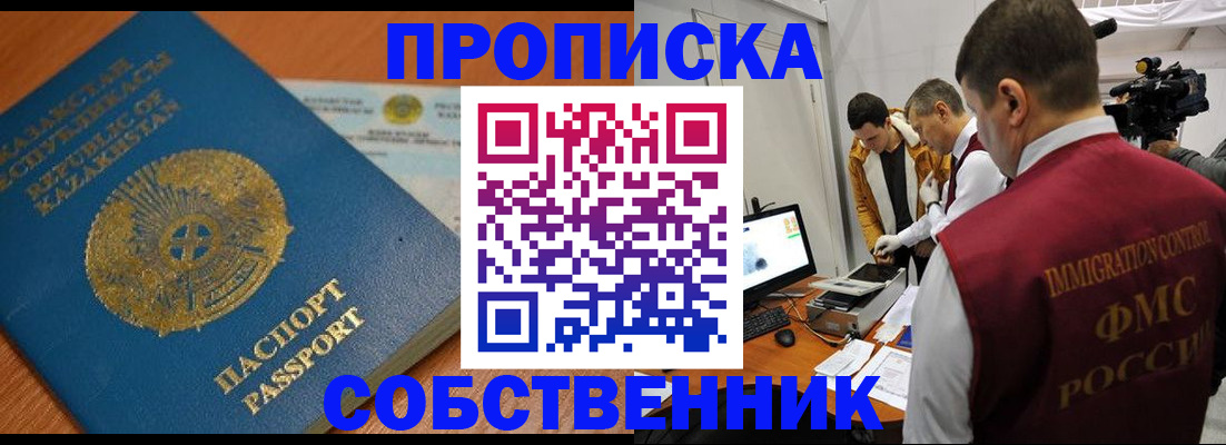 регистрация для школы в Белёве
